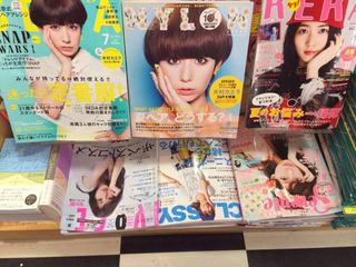 Illustration for article titled Japanese Photo Trend: Pretend Toothaches